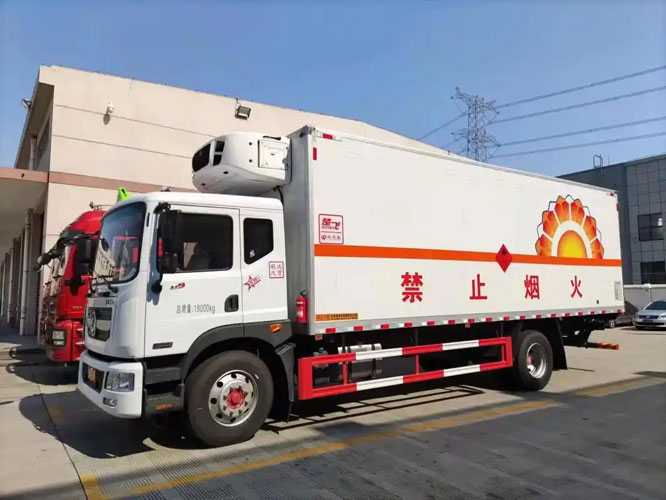 台前危险品托运